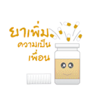 Medicine bottle (Thai)（個別スタンプ：21）