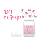Medicine bottle (Thai)（個別スタンプ：22）