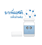 Medicine bottle (Thai)（個別スタンプ：23）