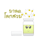 Medicine bottle (Thai)（個別スタンプ：24）