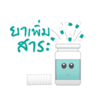 Medicine bottle (Thai)（個別スタンプ：26）