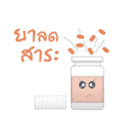 Medicine bottle (Thai)（個別スタンプ：27）