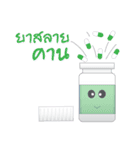 Medicine bottle (Thai)（個別スタンプ：28）