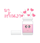 Medicine bottle (Thai)（個別スタンプ：29）