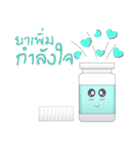 Medicine bottle (Thai)（個別スタンプ：30）