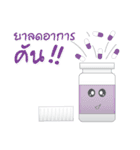 Medicine bottle (Thai)（個別スタンプ：33）