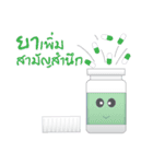 Medicine bottle (Thai)（個別スタンプ：34）