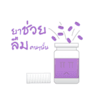 Medicine bottle (Thai)（個別スタンプ：36）