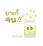 Medicine bottle (Thai)（個別スタンプ：37）