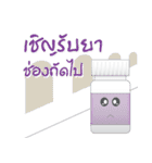 Medicine bottle (Thai)（個別スタンプ：38）
