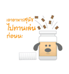 Medicine bottle (Thai)（個別スタンプ：40）
