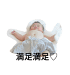 normal baby（個別スタンプ：6）