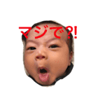 normal baby（個別スタンプ：14）