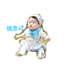 normal baby（個別スタンプ：24）