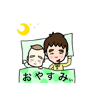 I＆A  〜仲良し兄弟〜（個別スタンプ：2）
