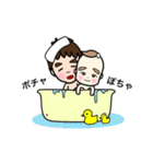 I＆A  〜仲良し兄弟〜（個別スタンプ：7）