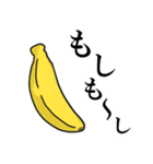 バナナな日々（個別スタンプ：24）