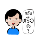 Little Big Brother（個別スタンプ：8）