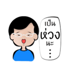 Little Big Brother（個別スタンプ：9）