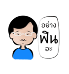 Little Big Brother（個別スタンプ：10）