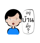Little Big Brother（個別スタンプ：11）
