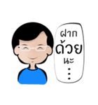 Little Big Brother（個別スタンプ：14）