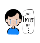 Little Big Brother（個別スタンプ：16）