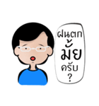 Little Big Brother（個別スタンプ：19）
