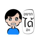 Little Big Brother（個別スタンプ：21）