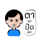 Little Big Brother（個別スタンプ：23）