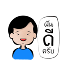 Little Big Brother（個別スタンプ：24）