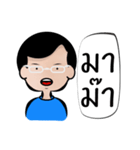 Little Big Brother（個別スタンプ：38）