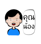 Little Big Brother（個別スタンプ：39）