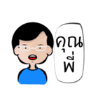 Little Big Brother（個別スタンプ：40）