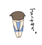 モコのための（個別スタンプ：3）