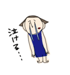 モコのための（個別スタンプ：5）
