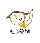 モコのための（個別スタンプ：6）