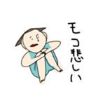 モコのための（個別スタンプ：7）
