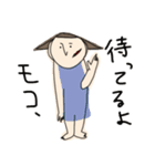 モコのための（個別スタンプ：12）