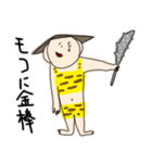 モコのための（個別スタンプ：17）
