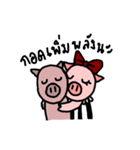 little piglet（個別スタンプ：11）