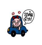 little piglet（個別スタンプ：12）