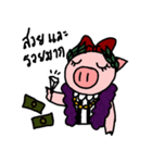 little piglet（個別スタンプ：13）