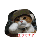 真理ちゃん（個別スタンプ：32）