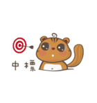 Twins squirrels（個別スタンプ：3）
