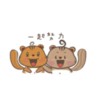 Twins squirrels（個別スタンプ：4）