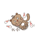 Twins squirrels（個別スタンプ：12）