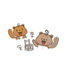 Twins squirrels（個別スタンプ：14）