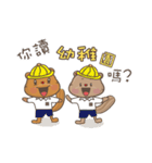 Twins squirrels（個別スタンプ：16）