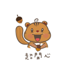 Twins squirrels（個別スタンプ：30）